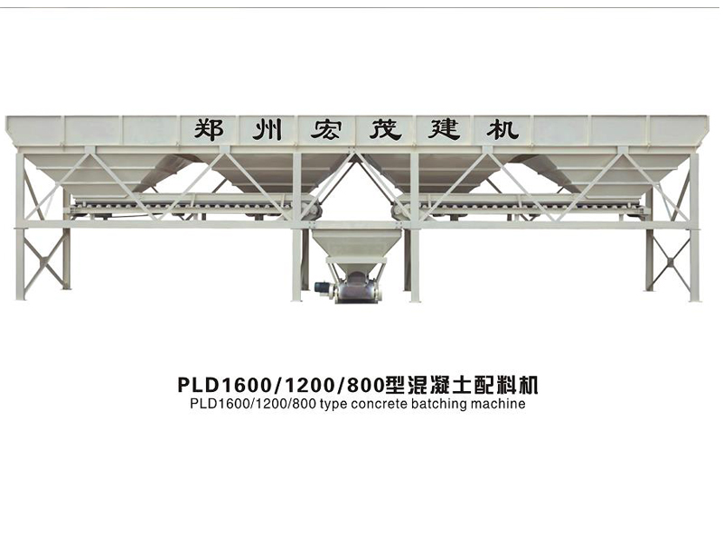 PLD1600配料機